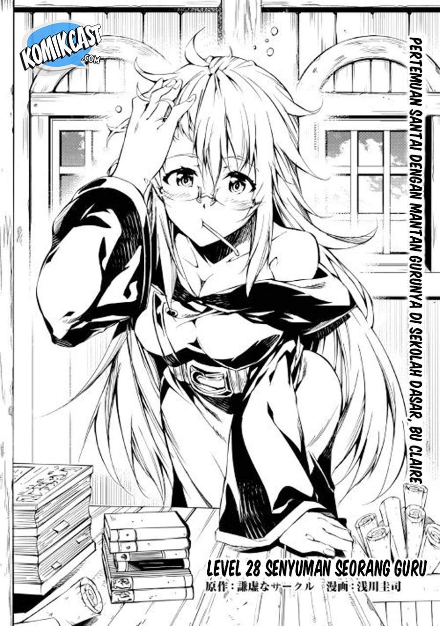 Kouritsu Kuriya Madoushi, Daini no Jinsei de Madou wo Kiwameru Chapter 28 Gambar 2